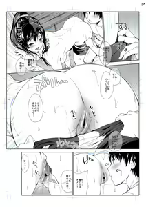 Page 411 of Echiechi Matching Girls - preview thumbnail