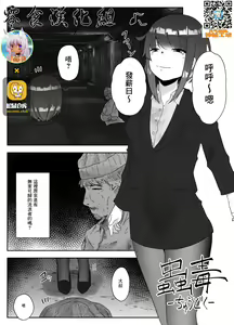 Chuudoku — hentai manga cover on Fhentai