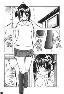 Page 133 of Ane Sweet | 姊姊好甜 - preview thumbnail