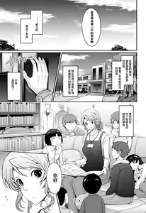 Page 34 of Shiranai Sekai Nureta Inran Shoshi no Himegoto | 未知的世界 濡湿的淫乱图书管理员的秘密 - preview thumbnail