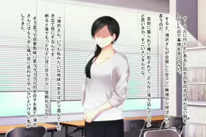 Page 124 of Ore o Ijimeta Ano Onna (OtaCir no Hime) o Wakarase ~Saimin Tsukaware Buzama Sarashite Ahegao Dogeza no Honki Shazai~ - preview thumbnail