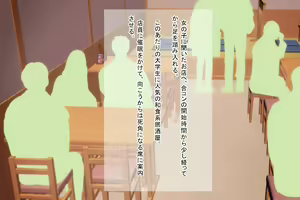 Page 125 of Ore o Ijimeta Ano Onna (OtaCir no Hime) o Wakarase ~Saimin Tsukaware Buzama Sarashite Ahegao Dogeza no Honki Shazai~ - preview thumbnail