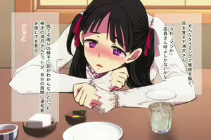 Page 131 of Ore o Ijimeta Ano Onna (OtaCir no Hime) o Wakarase ~Saimin Tsukaware Buzama Sarashite Ahegao Dogeza no Honki Shazai~ - preview thumbnail