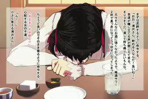 Page 136 of Ore o Ijimeta Ano Onna (OtaCir no Hime) o Wakarase ~Saimin Tsukaware Buzama Sarashite Ahegao Dogeza no Honki Shazai~ - preview thumbnail