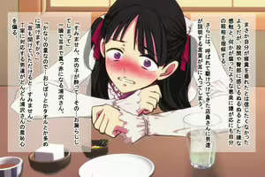 Page 142 of Ore o Ijimeta Ano Onna (OtaCir no Hime) o Wakarase ~Saimin Tsukaware Buzama Sarashite Ahegao Dogeza no Honki Shazai~ - preview thumbnail
