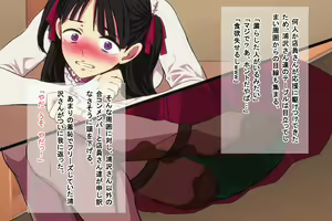 Page 143 of Ore o Ijimeta Ano Onna (OtaCir no Hime) o Wakarase ~Saimin Tsukaware Buzama Sarashite Ahegao Dogeza no Honki Shazai~ - preview thumbnail
