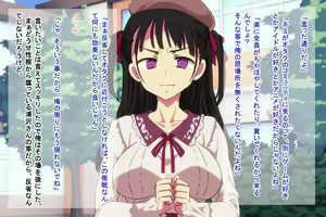Page 148 of Ore o Ijimeta Ano Onna (OtaCir no Hime) o Wakarase ~Saimin Tsukaware Buzama Sarashite Ahegao Dogeza no Honki Shazai~ - preview thumbnail