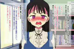 Page 149 of Ore o Ijimeta Ano Onna (OtaCir no Hime) o Wakarase ~Saimin Tsukaware Buzama Sarashite Ahegao Dogeza no Honki Shazai~ - preview thumbnail