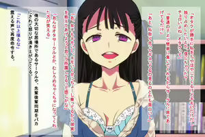 Page 15 of Ore o Ijimeta Ano Onna (OtaCir no Hime) o Wakarase ~Saimin Tsukaware Buzama Sarashite Ahegao Dogeza no Honki Shazai~ - preview thumbnail