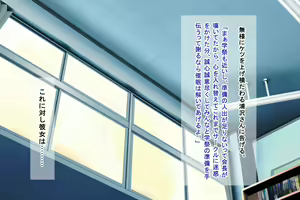 Page 160 of Ore o Ijimeta Ano Onna (OtaCir no Hime) o Wakarase ~Saimin Tsukaware Buzama Sarashite Ahegao Dogeza no Honki Shazai~ - preview thumbnail