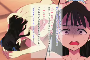 Page 28 of Ore o Ijimeta Ano Onna (OtaCir no Hime) o Wakarase ~Saimin Tsukaware Buzama Sarashite Ahegao Dogeza no Honki Shazai~ - preview thumbnail