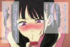 Page 52 of Ore o Ijimeta Ano Onna (OtaCir no Hime) o Wakarase ~Saimin Tsukaware Buzama Sarashite Ahegao Dogeza no Honki Shazai~ - preview thumbnail