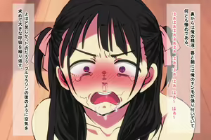 Page 57 of Ore o Ijimeta Ano Onna (OtaCir no Hime) o Wakarase ~Saimin Tsukaware Buzama Sarashite Ahegao Dogeza no Honki Shazai~ - preview thumbnail
