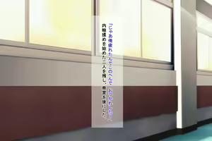 Page 82 of Ore o Ijimeta Ano Onna (OtaCir no Hime) o Wakarase ~Saimin Tsukaware Buzama Sarashite Ahegao Dogeza no Honki Shazai~ - preview thumbnail