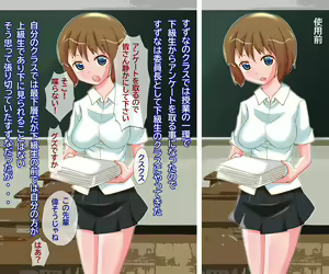 Page 79 of Mijime na Gakuen Seikatsu Class no Saikasou ni Ochita Iinchou - preview thumbnail