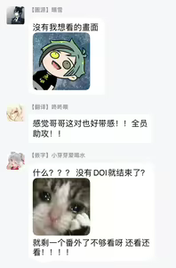 Page 165 of Iyayo Iyayo mo Kiss no Uchi | 不要啦不要啦却深吻了起来 Ch. 1-4 - preview thumbnail