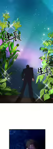 Page 16 of 王的土豆 01-02 Chinese - preview thumbnail