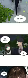 Page 52 of 王的土豆 01-02 Chinese - preview thumbnail