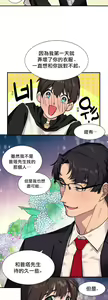 Page 57 of 王的土豆 01-02 Chinese - preview thumbnail