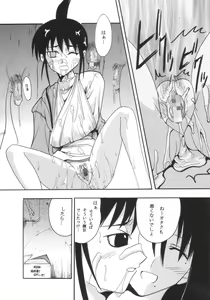 Page 26 of GenCKen 6 - preview thumbnail