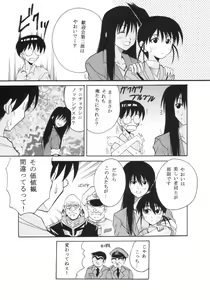 Page 27 of GenCKen 6 - preview thumbnail
