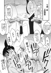 Page 46 of GenCKen 6 - preview thumbnail