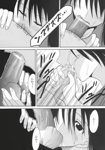 Page 10 of GenCKen 6 - preview thumbnail