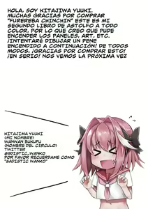 Page 26 of Furereba Chinchin! - preview thumbnail