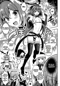 Page 4 of Master no Youbou de Saishuu Sairin ga Ero Ishou ni Natte Shimatta Astolfo-kun - preview thumbnail
