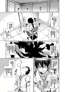 Page 130 of Itoshiki Wagaya - My Beloved Home | 我最心愛的家 - preview thumbnail
