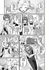 Page 28 of Itoshiki Wagaya - My Beloved Home | 我最心愛的家 - preview thumbnail