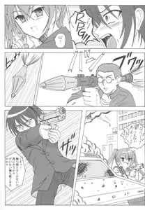 Page 4 of Hidan no Aoa I - preview thumbnail