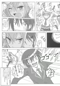 Page 6 of Hidan no Aoa I - preview thumbnail
