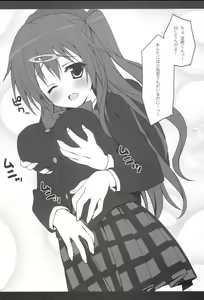 Page 3 of Nibutani-san to Nama de Takusan Ecchi Shitai! - preview thumbnail
