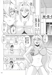 Page 17 of Tsukiumi no Chichi o Mominagara Anime 2-ki o Machiwabite Miru. - preview thumbnail