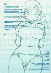 Page 13 of Okusama wa Mahou Shoujo - preview thumbnail