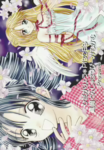 Page 38 of Saturday Morning Musume. - preview thumbnail
