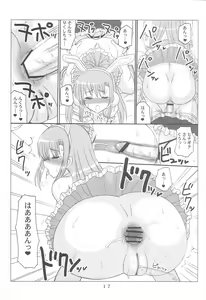 Page 16 of Adult Game! - preview thumbnail