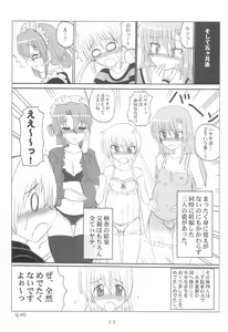 Page 24 of Adult Game! - preview thumbnail