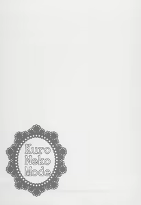 Page 18 of Kuro Neko Mode - preview thumbnail