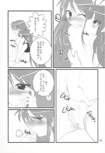 Page 22 of Yuruyuru Pajama Party - preview thumbnail