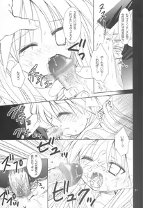 Page 30 of Yuruyuru Pajama Party - preview thumbnail