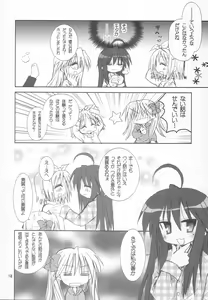 Page 9 of Yuruyuru Pajama Party - preview thumbnail