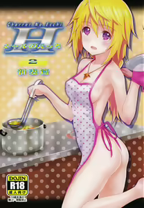 Charrot no Ecchi 2 Niizuma Hen — hentai manga cover on Fhentai