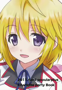 Page 16 of Yumemiru Charlotte - preview thumbnail