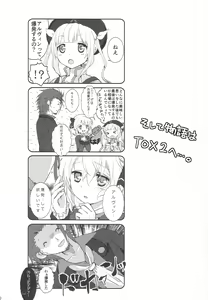 Page 39 of Believing - preview thumbnail