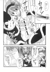 Page 3 of My SOLO - preview thumbnail
