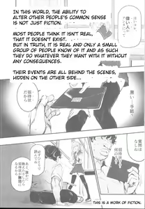 Page 3 of Kyuu Kousha Ura Bunkasai #2 Gochuumon wa Koubi desu ka? Doubutsu Fureai Cafe Hen | The Old School Building's Backstage Festival #2 Is Your Order Mating? Animal Petting Cafe Edition - preview thumbnail