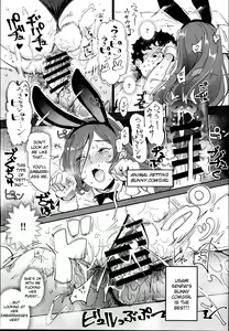 Page 33 of Kyuu Kousha Ura Bunkasai #2 Gochuumon wa Koubi desu ka? Doubutsu Fureai Cafe Hen | The Old School Building's Backstage Festival #2 Is Your Order Mating? Animal Petting Cafe Edition - preview thumbnail