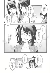 Page 92 of ZeroShee Tsuyabanashi - preview thumbnail